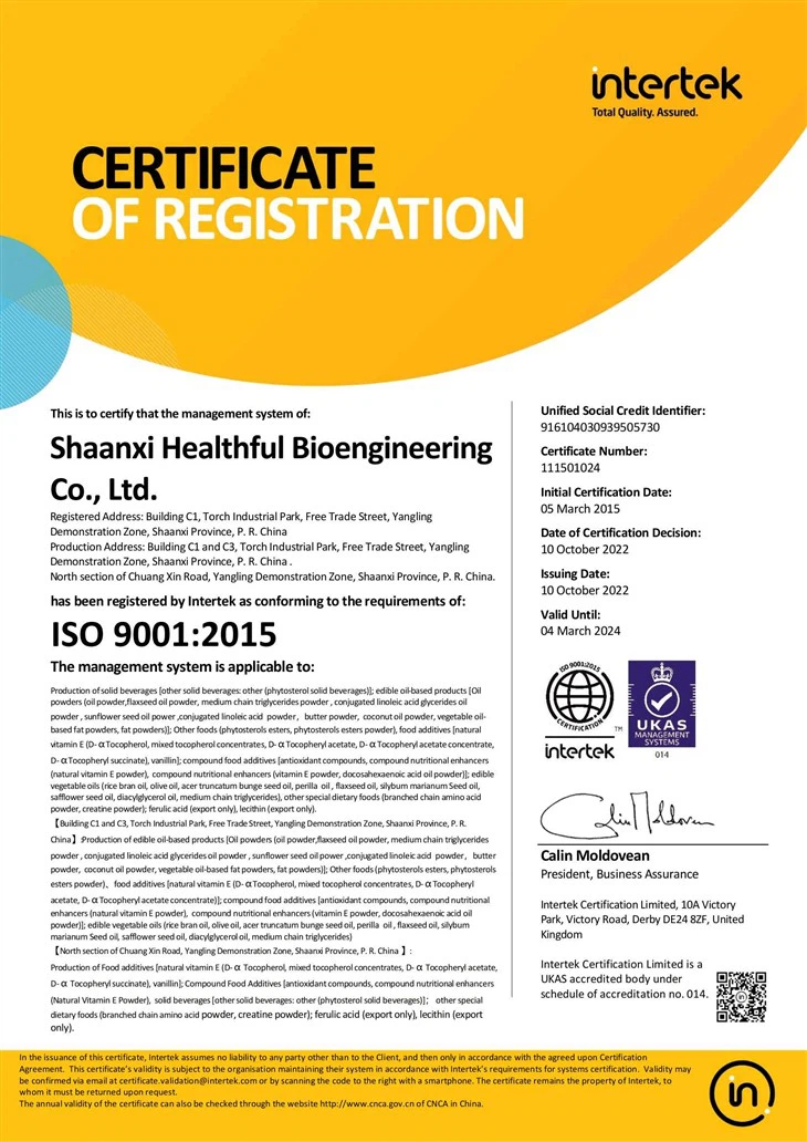 Canthaxanthin Powder